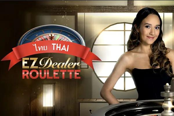 EZ Dealer Roulette Thai
